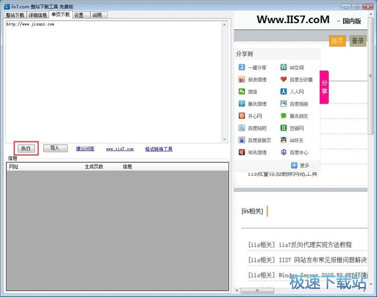 ���d��퓾Wվ�̳�