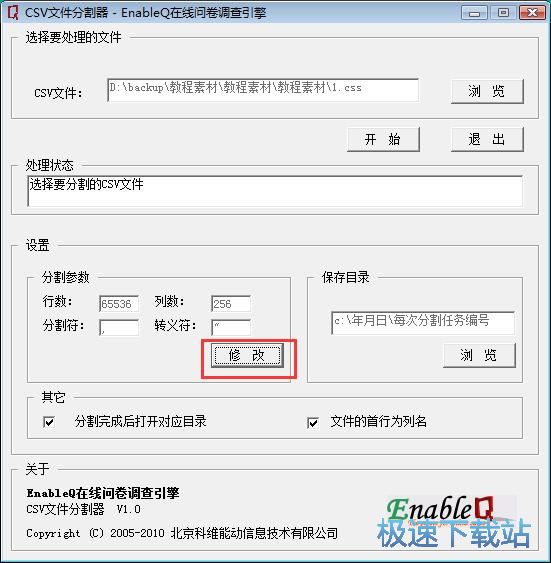 �ָ��ęn�̳�