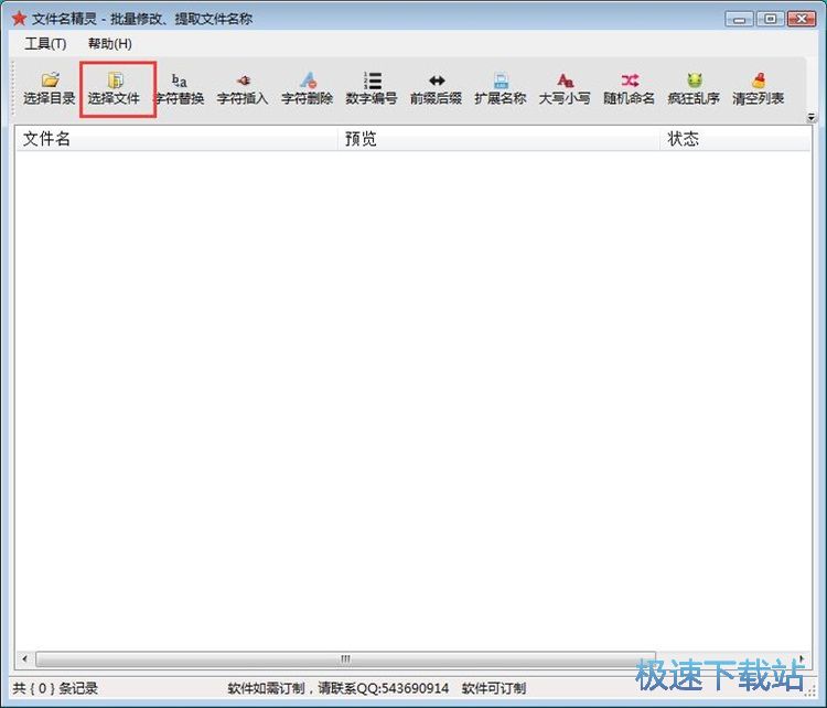 ���������ļ��̳�