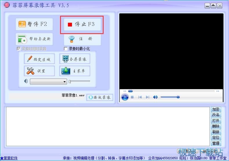 ��Ļ�^�����̳�