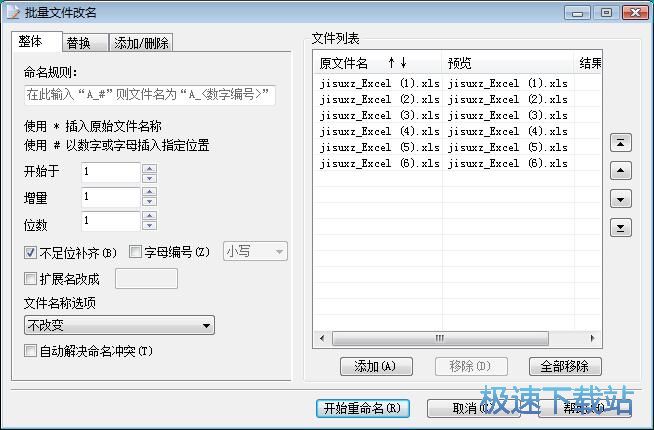�����������ļ��̳�