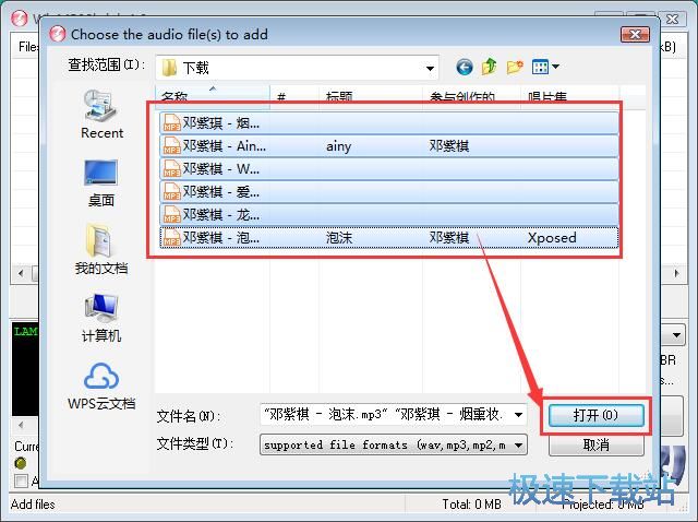 ���sMP3�̳�