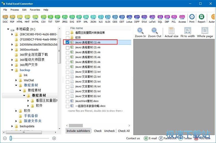 Excel�Dword�̳�