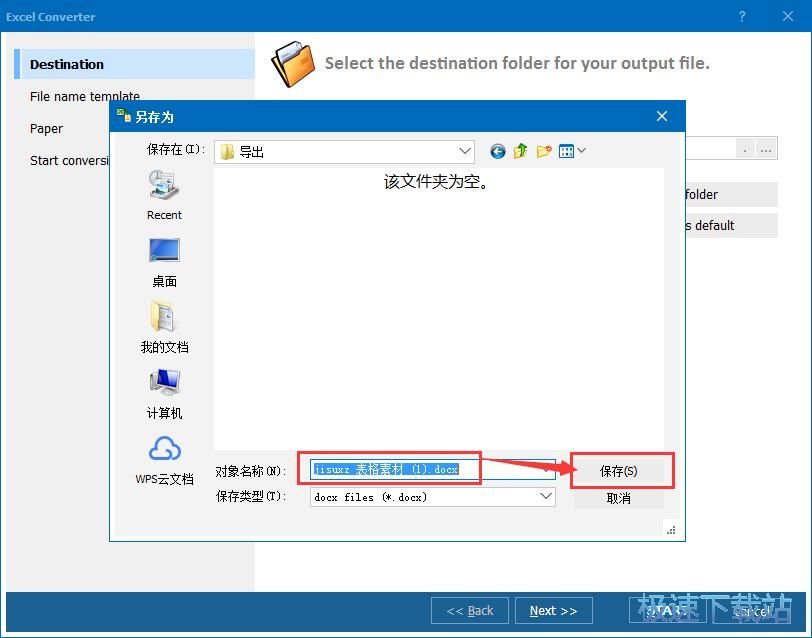 Excel�Dword�̳�