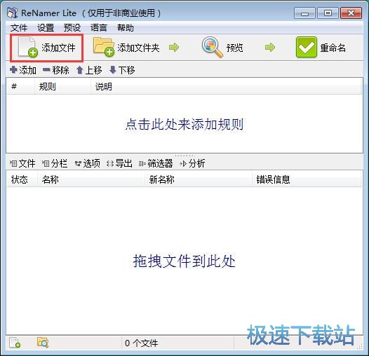 �ļ��������̳�