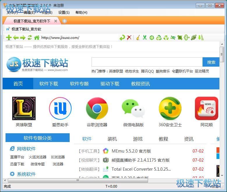 �����(sh��)���̳�