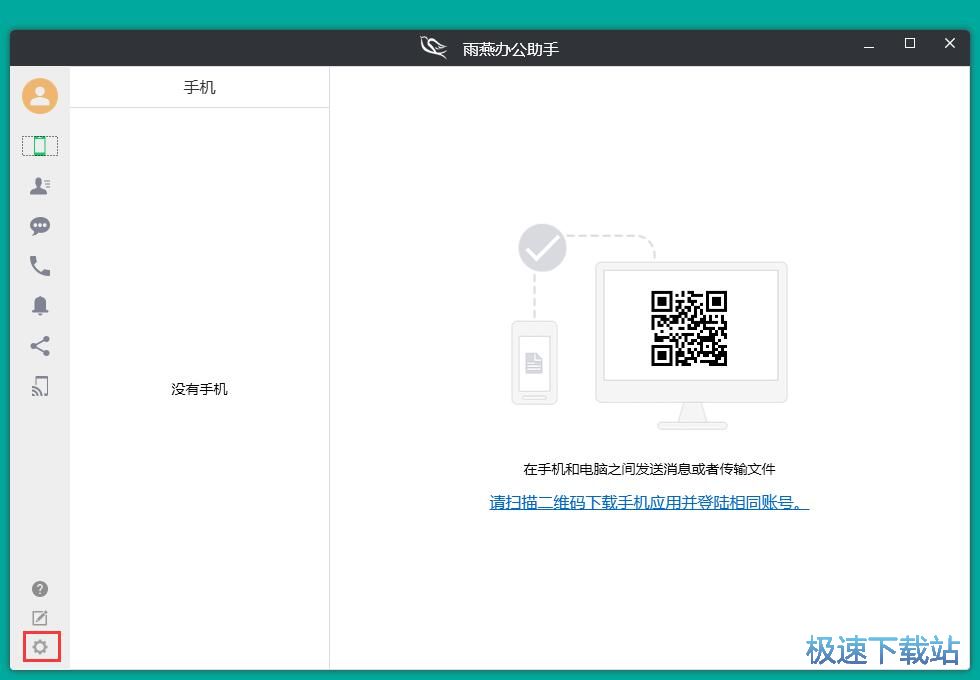 �޸��ļ�����·���̳�