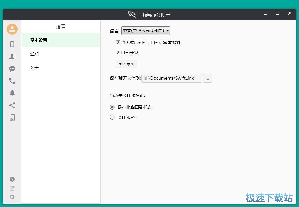 �޸��ļ�����·���̳�