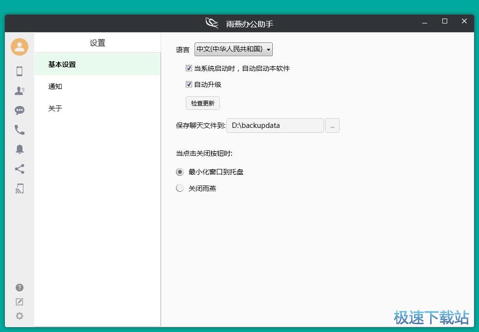 �޸��ļ�����·���̳�