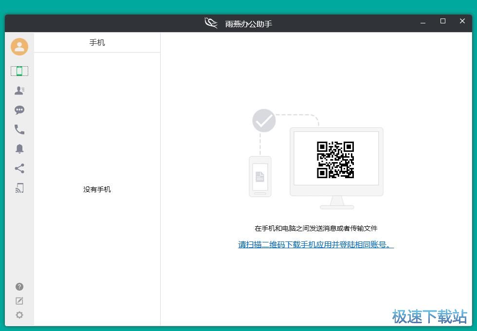 �޸��ļ�����·���̳�