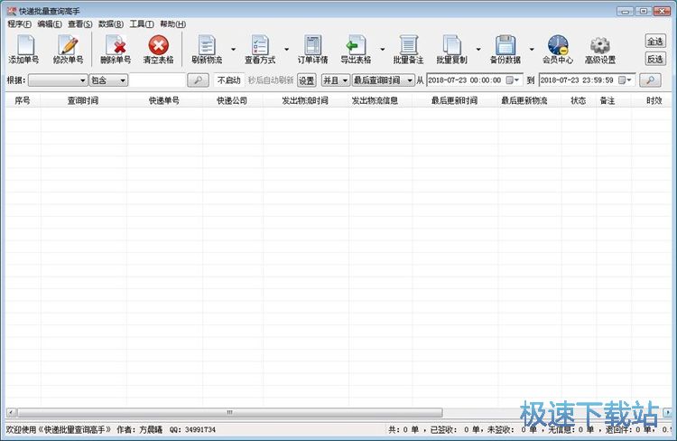��ԃ���f��̖��Ϣ�̳�