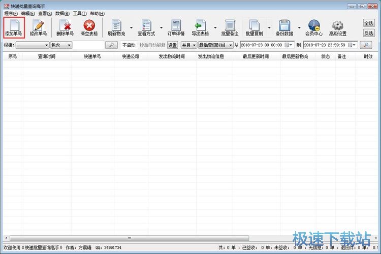 ��ԃ���f��̖��Ϣ�̳�