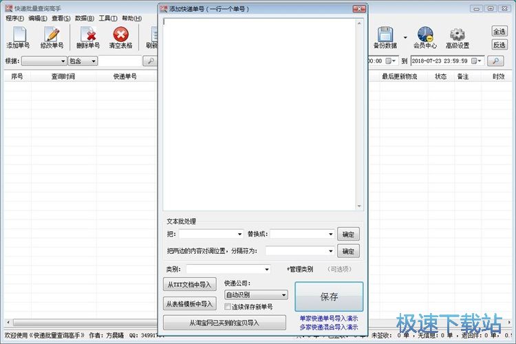��ԃ���f��̖��Ϣ�̳�