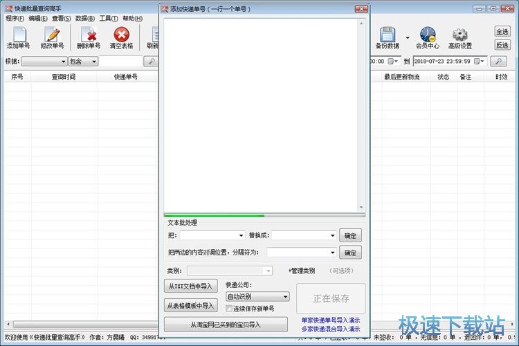 ��ԃ���f��̖��Ϣ�̳�