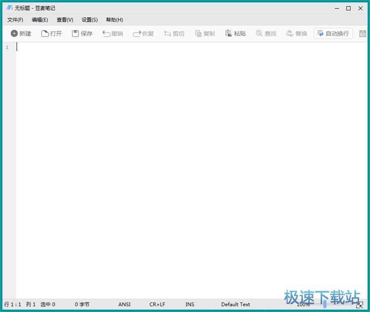 ��݋�ı��̳�