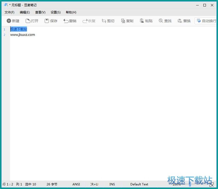 ��݋�ı��̳�