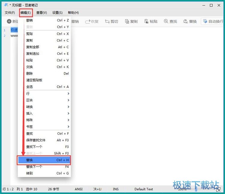 ��݋�ı��̳�