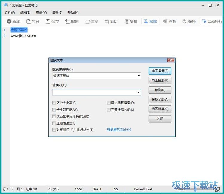 ��݋�ı��̳�