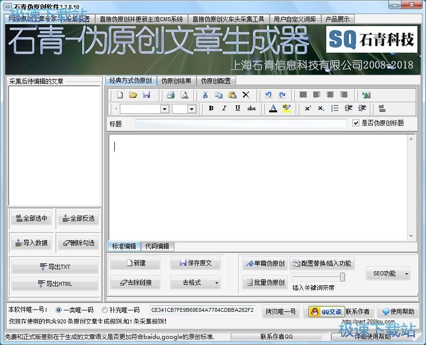 ���ɂ�ԭ�����½̳�