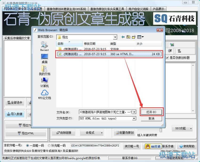 ���ɂ�ԭ�����½̳�