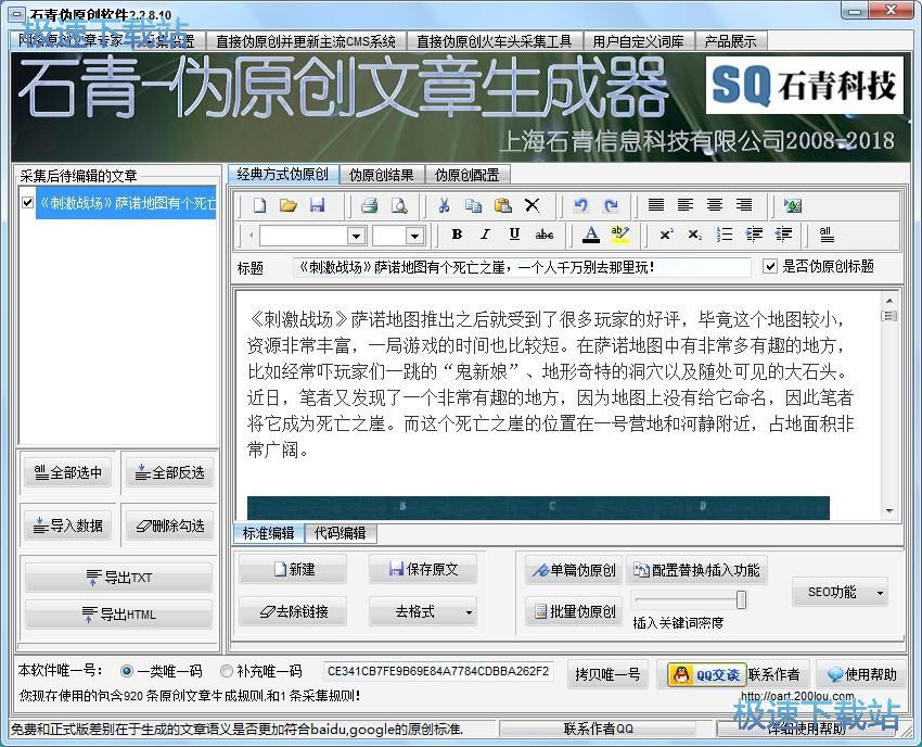 ���ɂ�ԭ�����½̳�