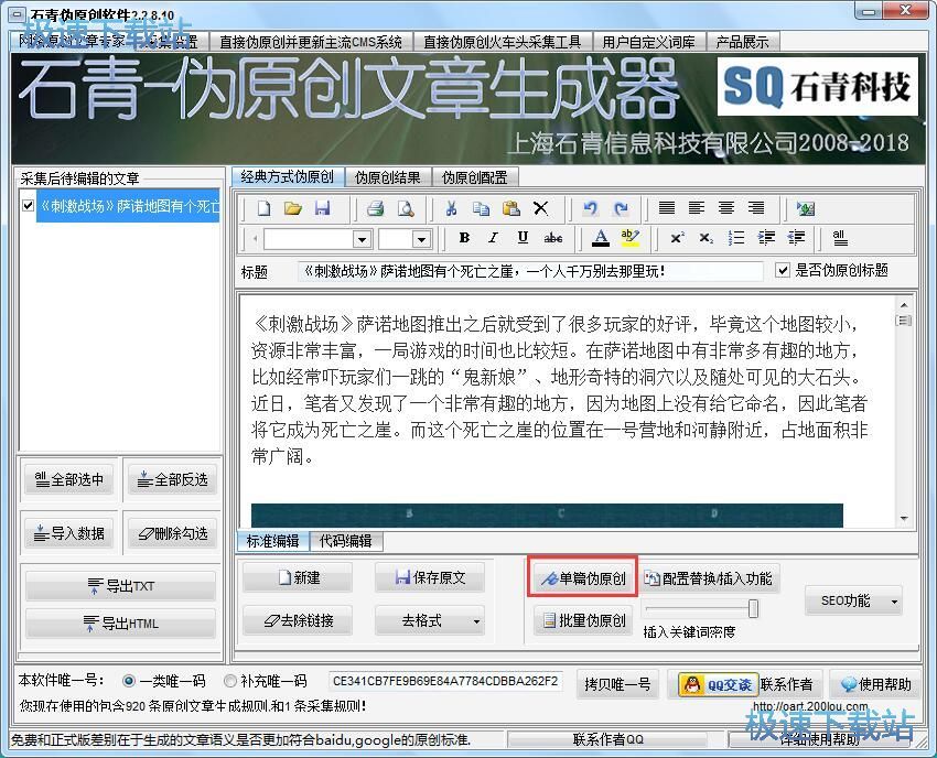 ���ɂ�ԭ�����½̳�