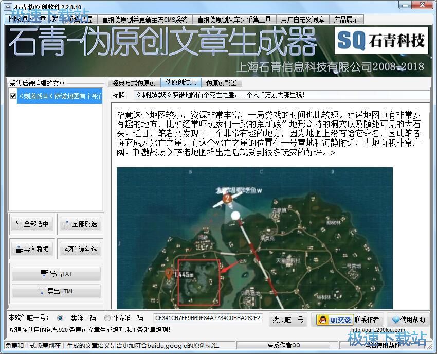 ���ɂ�ԭ�����½̳�