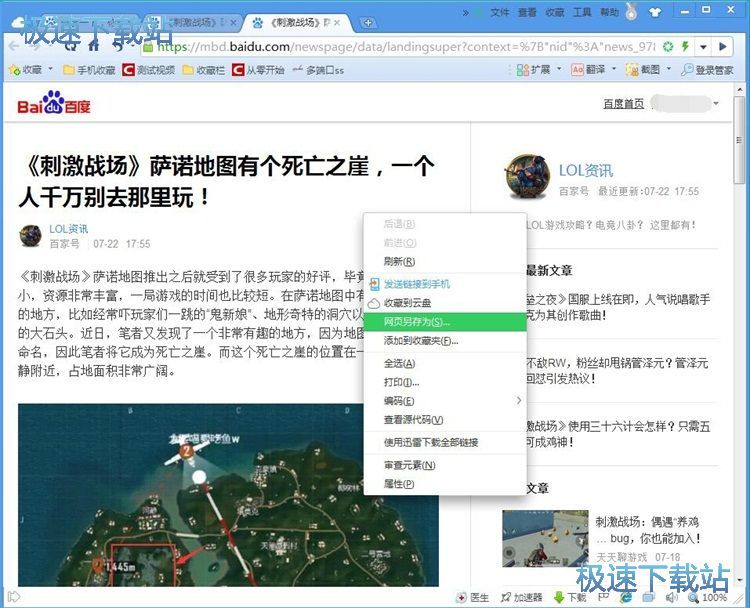 ���ɂ�ԭ�����½̳�