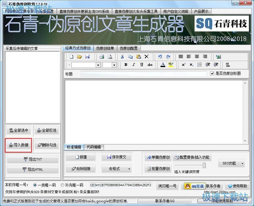 ���ɂ�ԭ�����½̳�