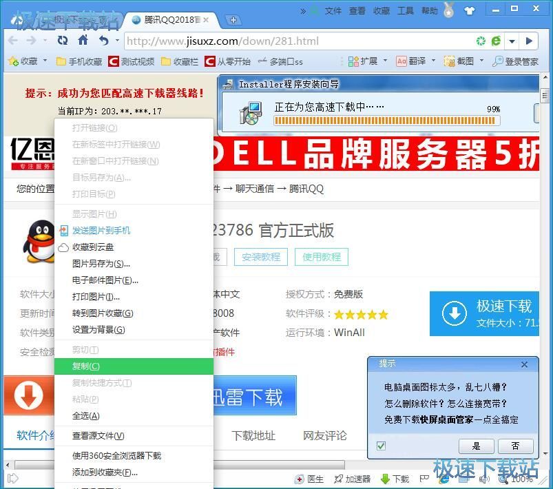 ��݋�W퓈DƬ�̳�