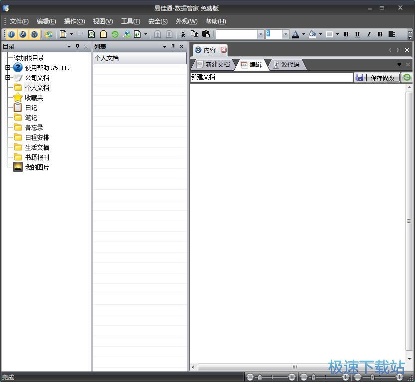 �½��ı��ęn�̳�