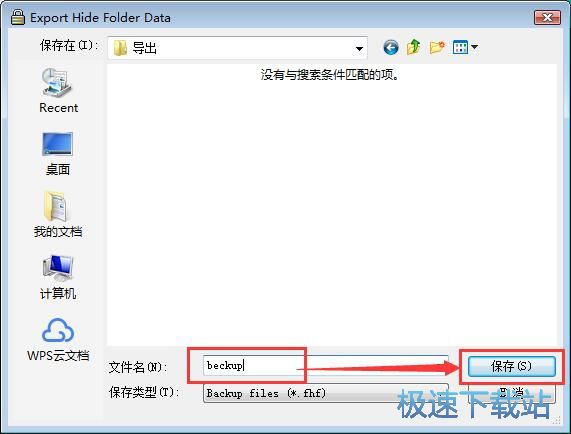 ����ļ��̳�