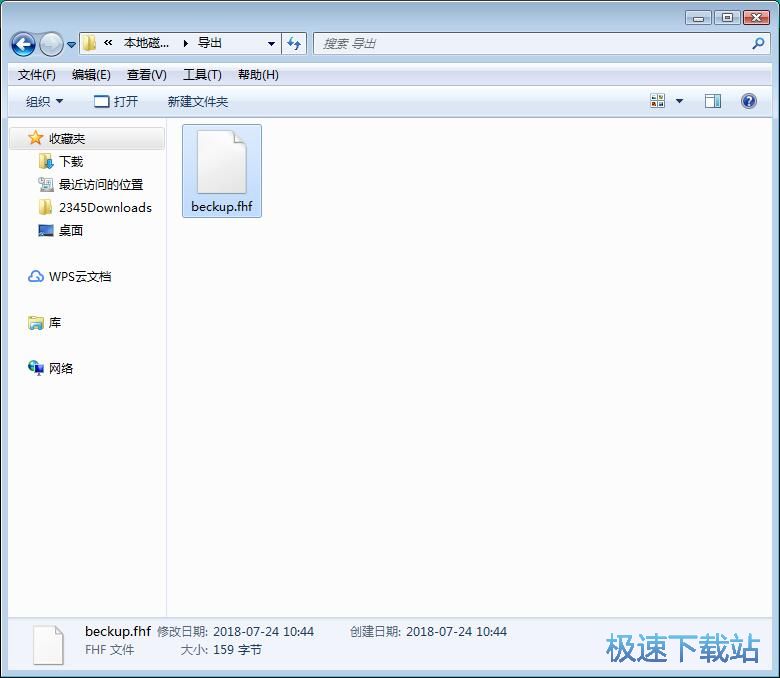 ����ļ��̳�