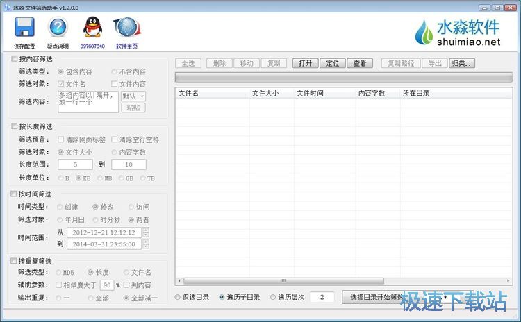 �Y�x�����ļ��̳�