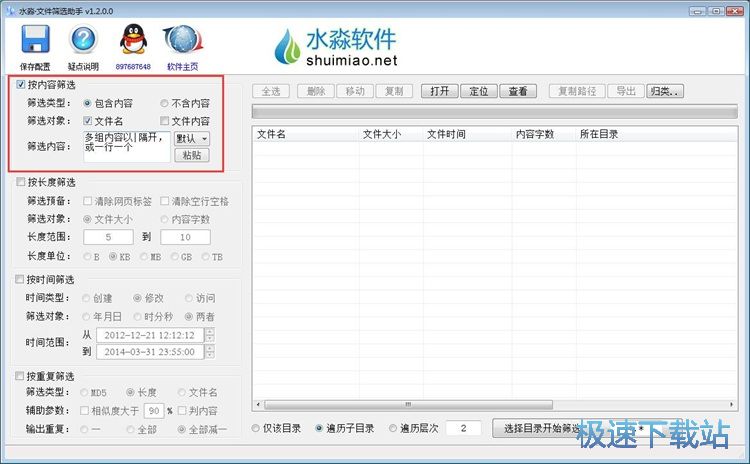 �Y�x�����ļ��̳�