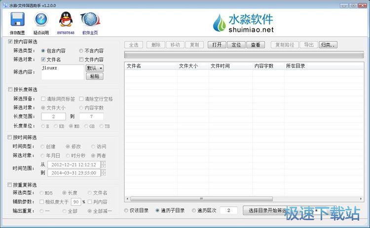 �Y�x�����ļ��̳�