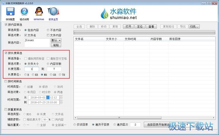 �Y�x�����ļ��̳�