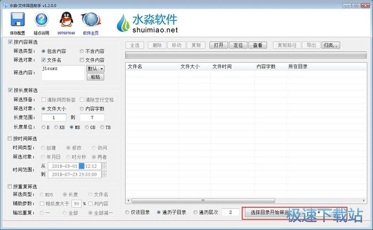 �Y�x�����ļ��̳�