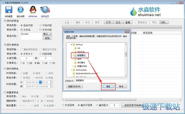 �Y�x�����ļ��̳�