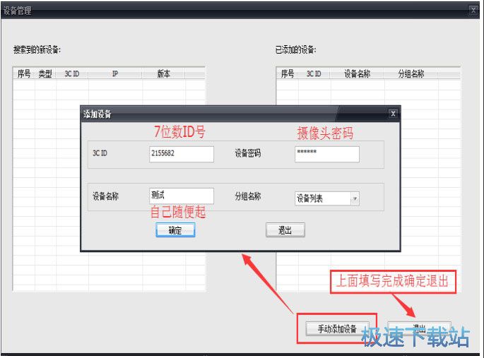 ���bʹ�ý̳�