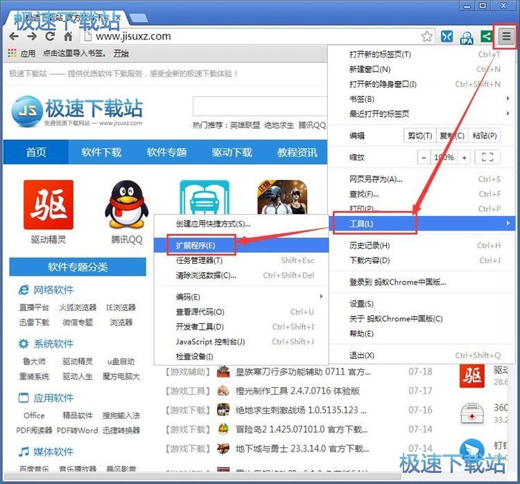 ����g�[���U(ku��)չ����̳�