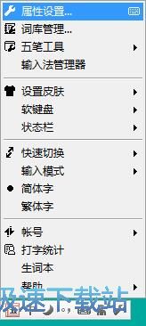 �O��ݔ�뷨�̳�