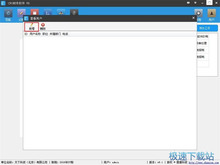 ����ˆT��Ϣ�̳�