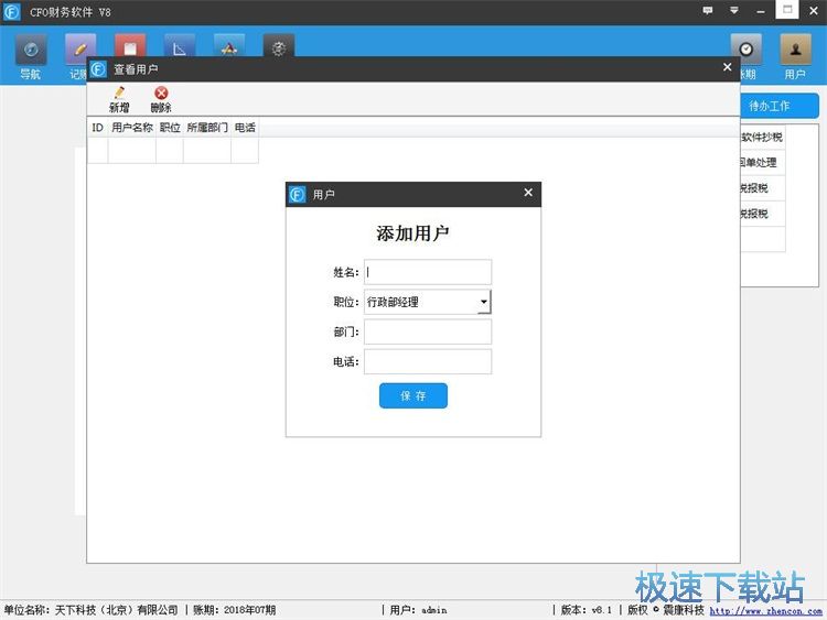 ����ˆT��Ϣ�̳�