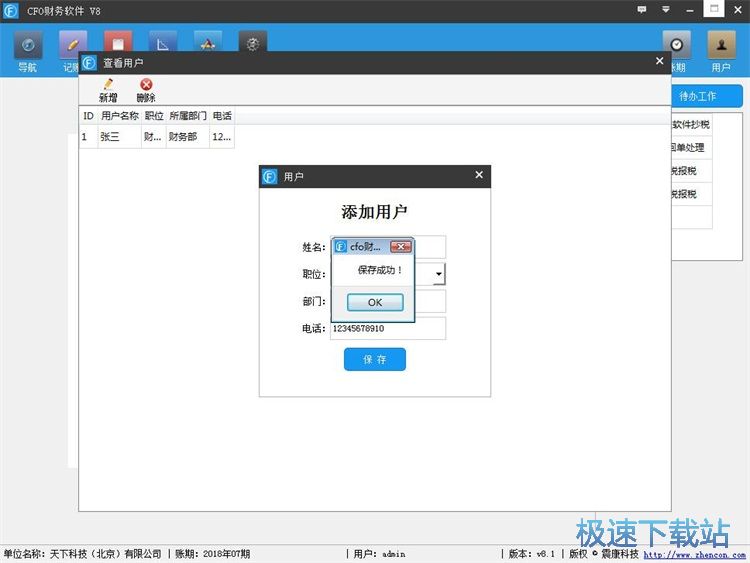 ����ˆT��Ϣ�̳�