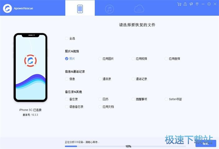 �֙C��Ƭ�֏ͽ̳�