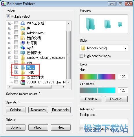 �޸��ļ��A�ɫ�̳�