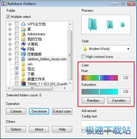 �޸��ļ��A�ɫ�̳�