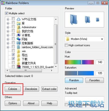 �޸��ļ��A�ɫ�̳�