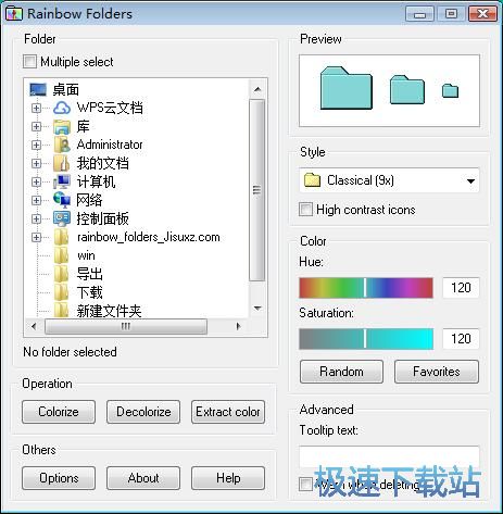 �޸��ļ��A�ɫ�̳�